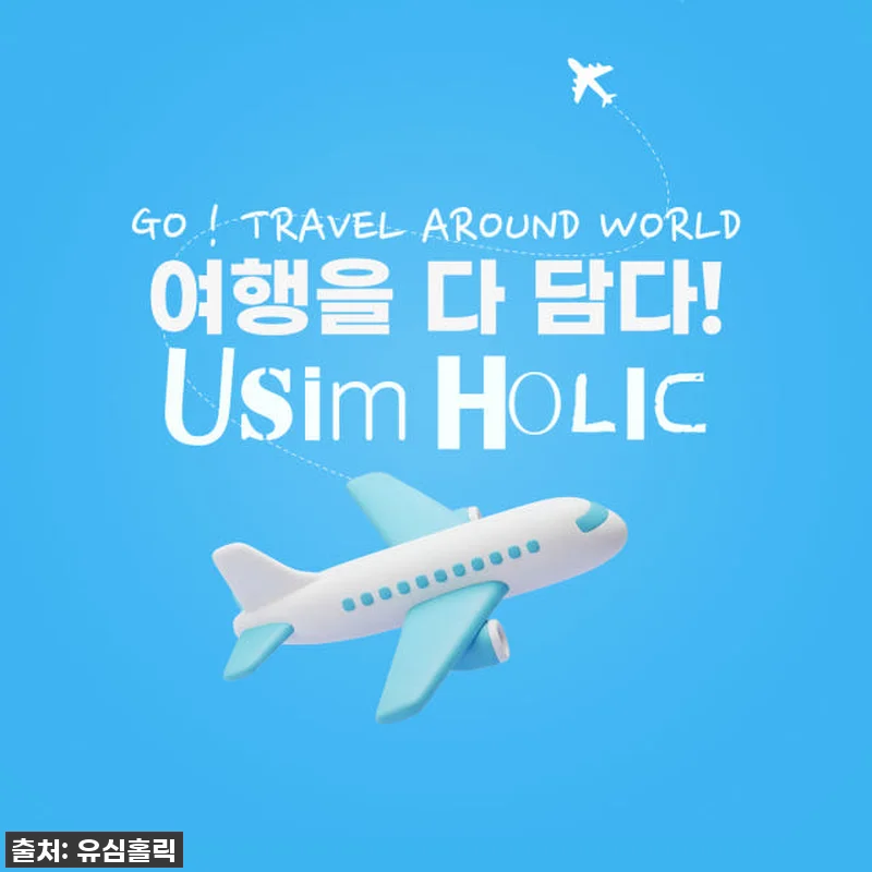 홍콩/마카오 여행 필수템! 찐후기) 관련 이미지 8