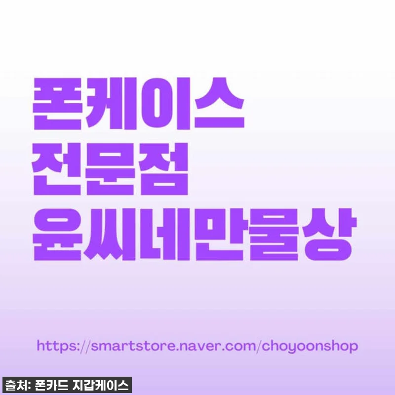 이슈템 등극! 갤럭시S24 울트라 새 관련 이미지 8