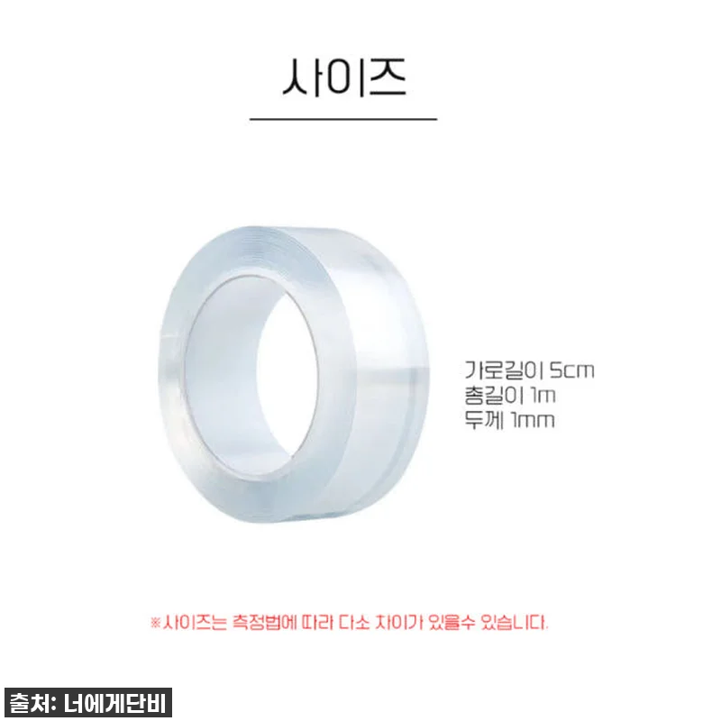 찐후기! 품절대란 실리콘테이프 풍선, 관련 이미지 8