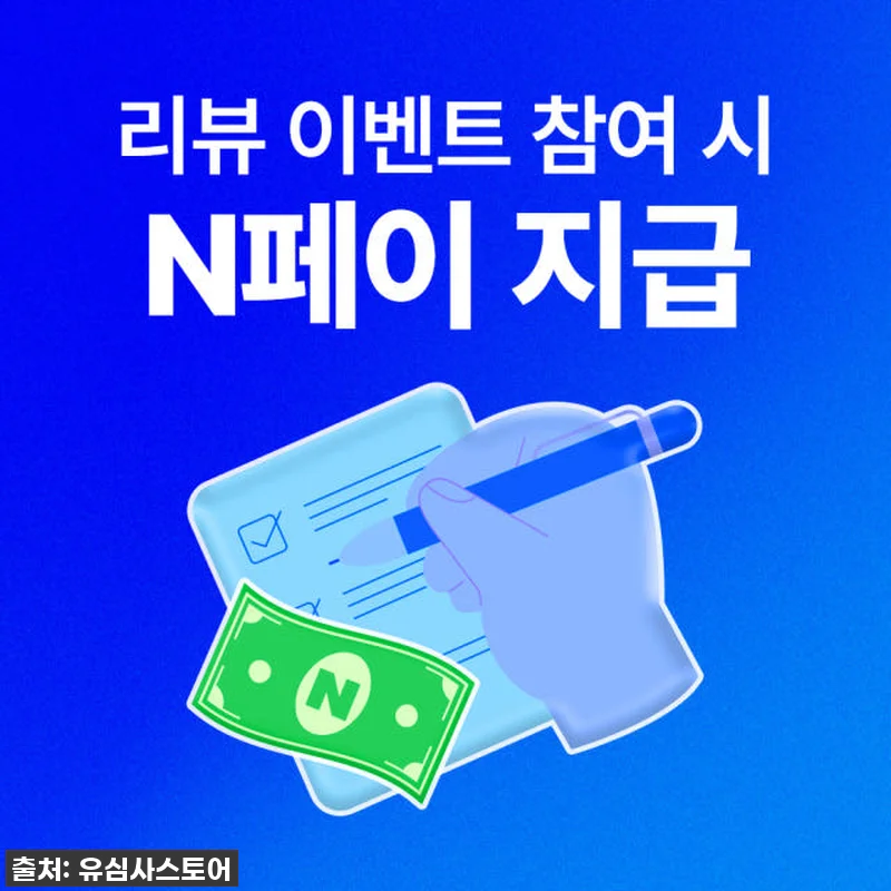 홍콩 여행 필수템! 유심사 eSIM으 관련 이미지 7