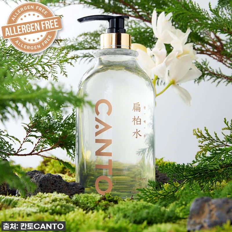 여행 필수템 등극! 칸토 섬유유연제 관련 이미지 9