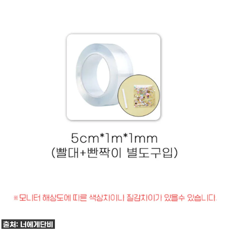 찐후기! 품절대란 실리콘테이프 풍선, 관련 이미지 9