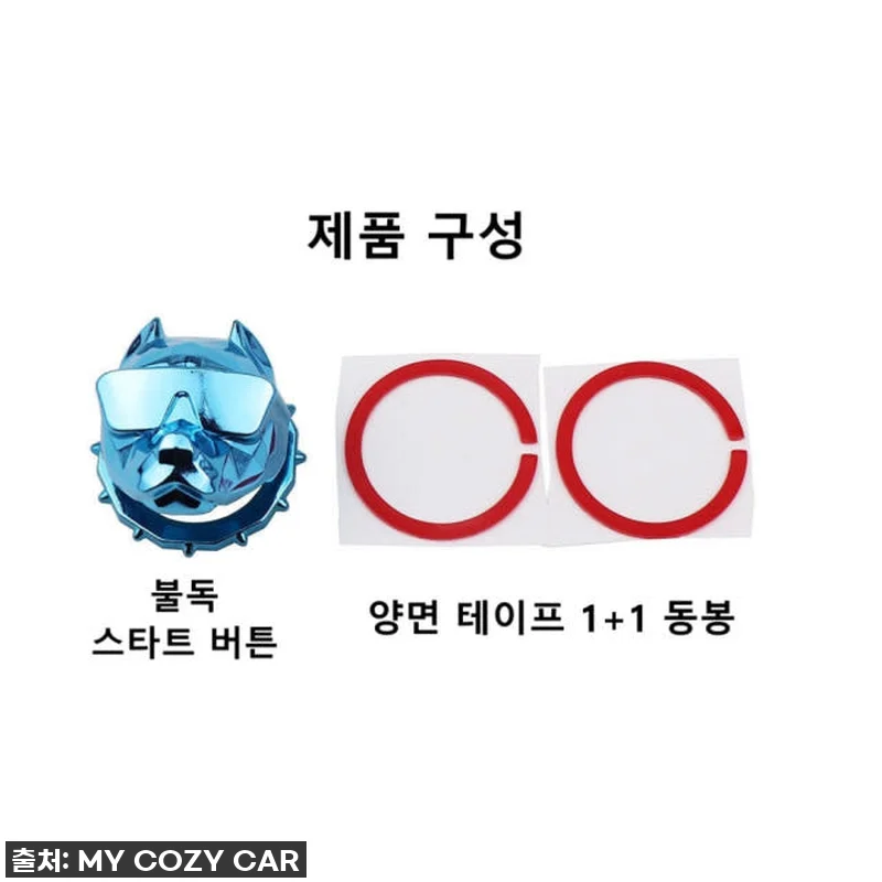 내 차가 확 달라졌네? 🚘 불독 스타 관련 이미지 9