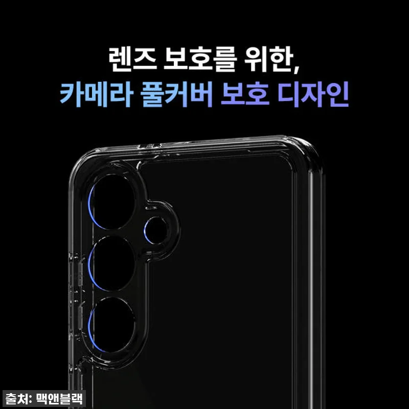 찐후기! 맥앤블랙 2배자력 맥세이프 관련 이미지 8