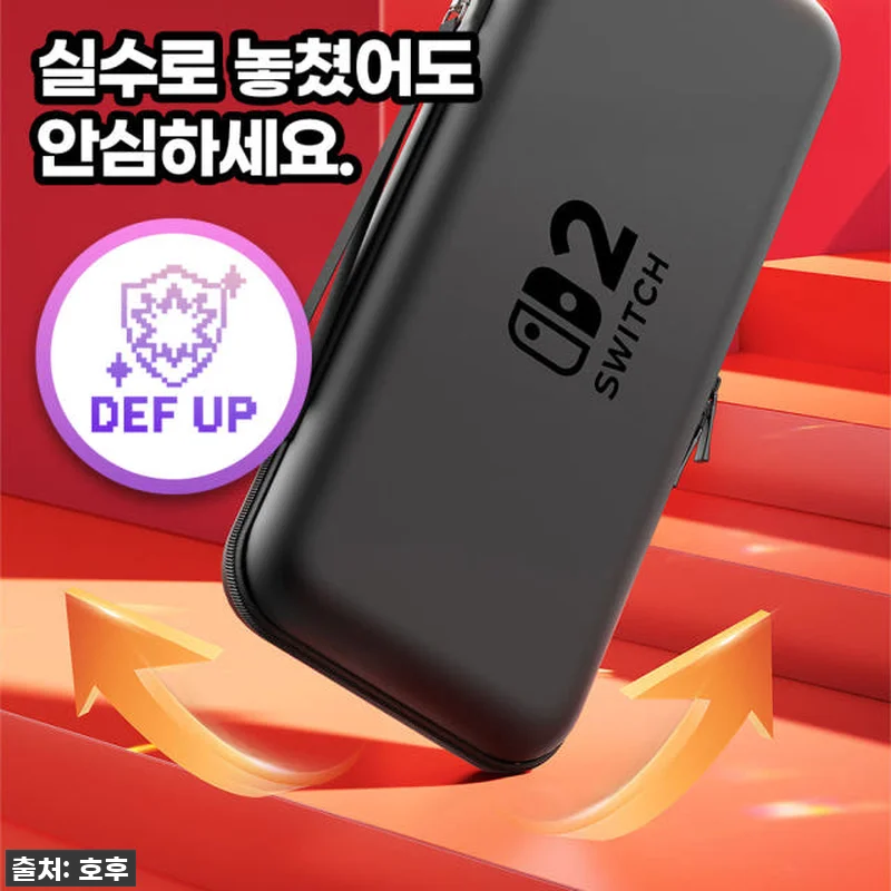 닌텐도 스위치2 케이스, 이 루닉 블 관련 이미지 9