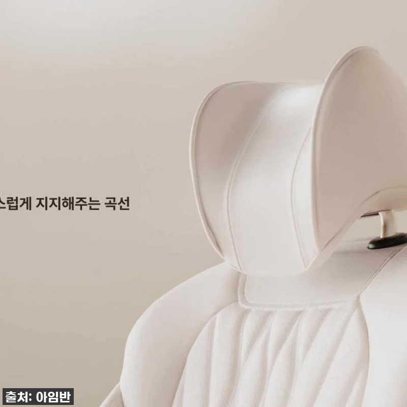 이슈템! 아임반 네오 헤드레스트, 장 관련 이미지 10