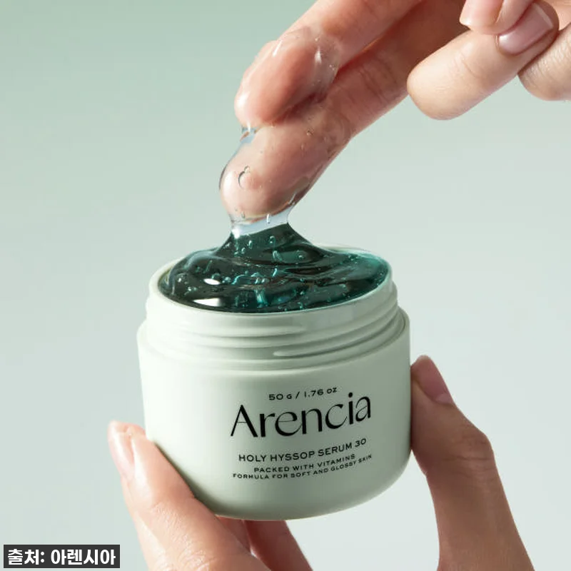 쿨톤 인생템 등극! 아렌시아 홀리 히 관련 이미지 1