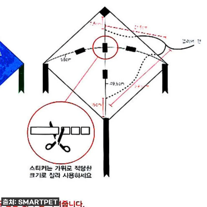 날려라, 내 마음까지! 🚀 방패연 가 관련 이미지 1
