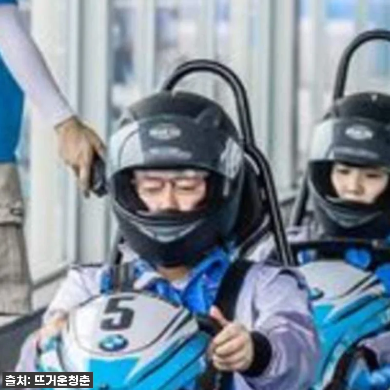 이슈템 등극! 상하이 EF 파크 파워 관련 이미지 1