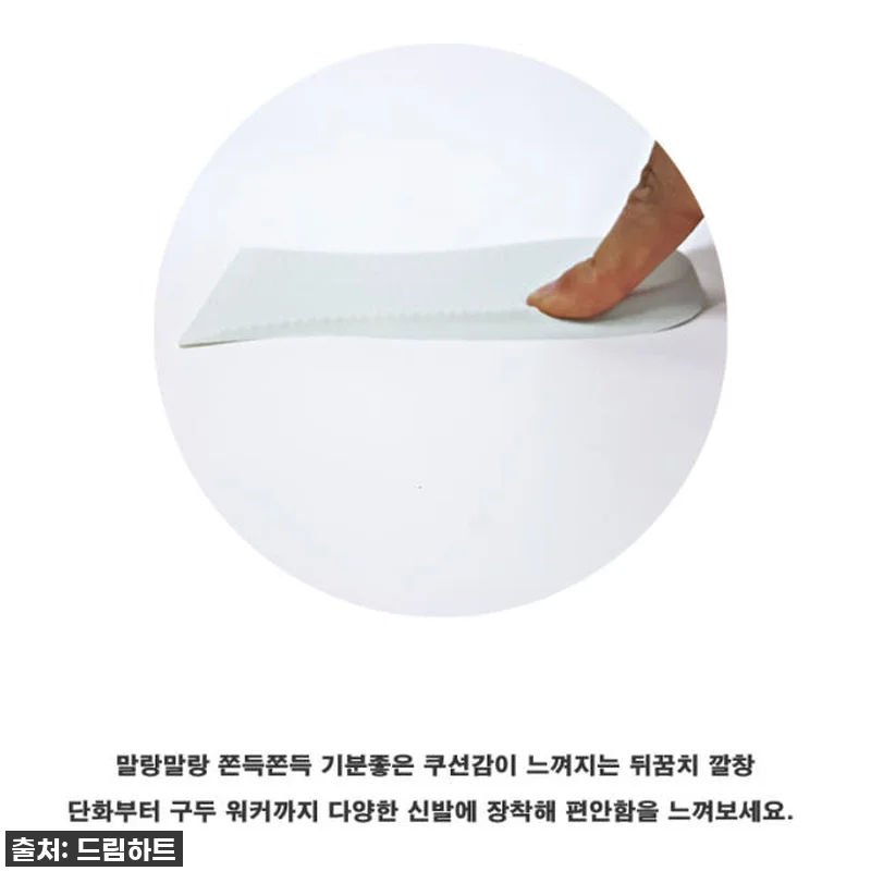 인생템 등극! 뒤꿈치 통증 이젠 안녕 관련 이미지 1