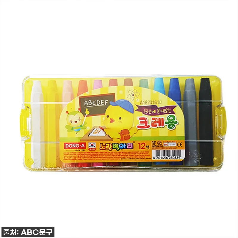 동아 노랑병아리 크레용 12색! 손에 관련 이미지 1