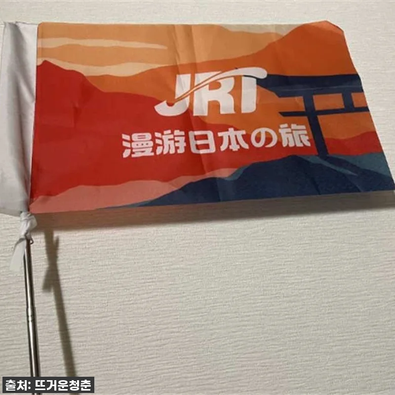 일본 [아소산 당일치기 여행] 가미시 관련 이미지 1