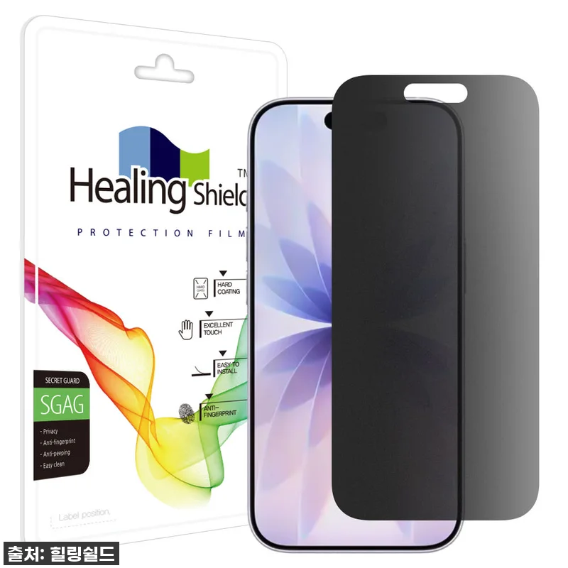 아이폰17 찐후기! 품절임박! 사생활 관련 이미지 1