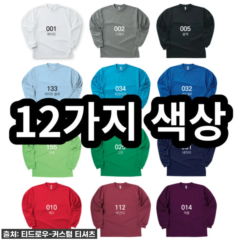 이슈템 떴다! 꿉꿉함은 이제 그만! 관련 이미지 1