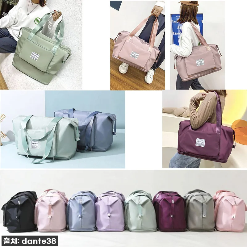 이슈템 떴다! 여행용 보스턴 가방, 관련 이미지 1