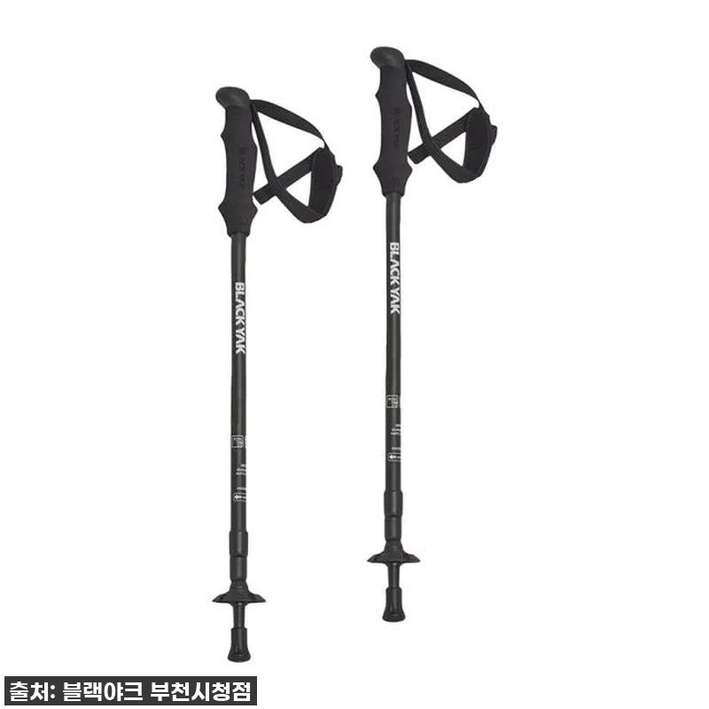 블랙야크스틱 등산지팡이 2개 1세트 관련 이미지 1