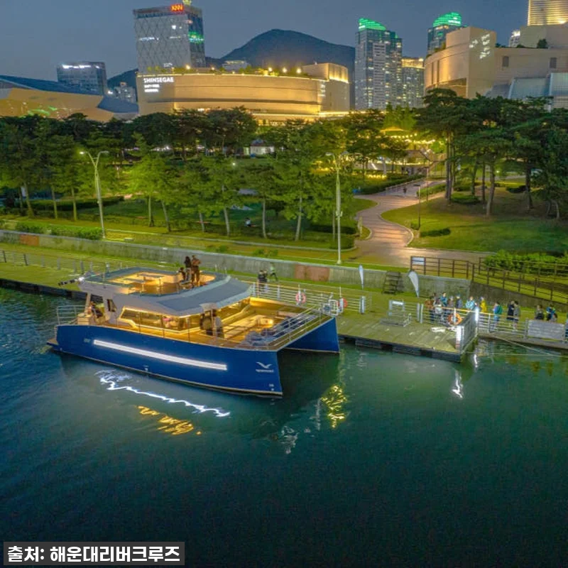 7천원의 행복! 부산요트투어, 해운대 관련 이미지 1