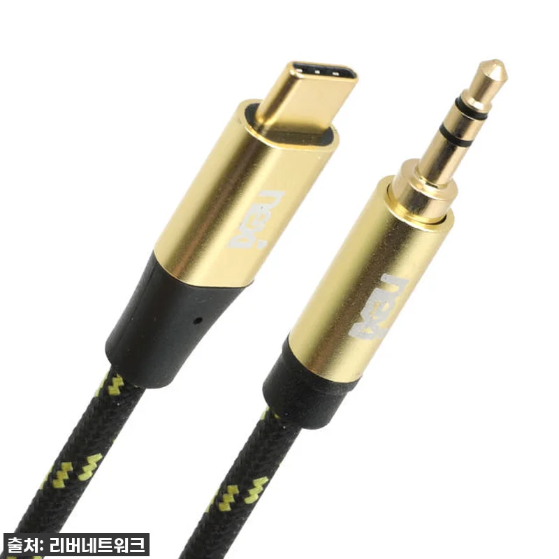 찐후기! 품절임박 C타입 to AUX 관련 이미지 1