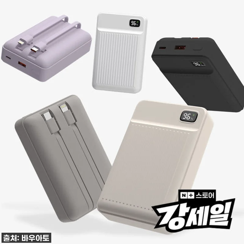 휴대폰 대용량 보조배터리 20000 관련 이미지 1