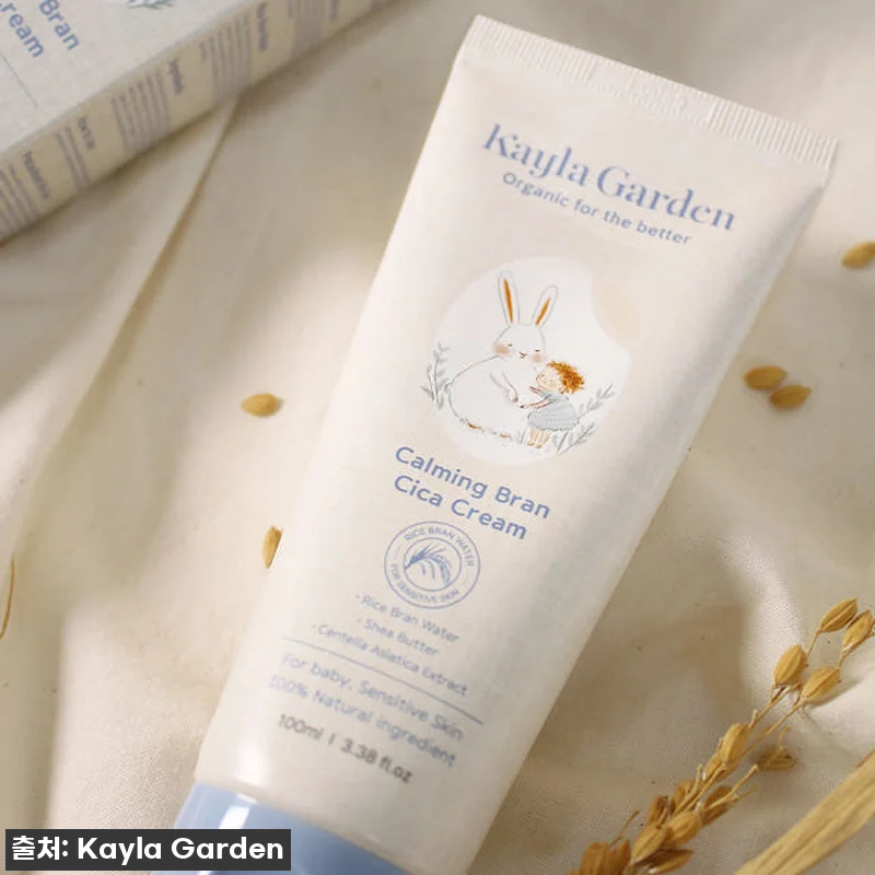 찐후기! 품절임박 케일라가든 시카크림 관련 이미지 1