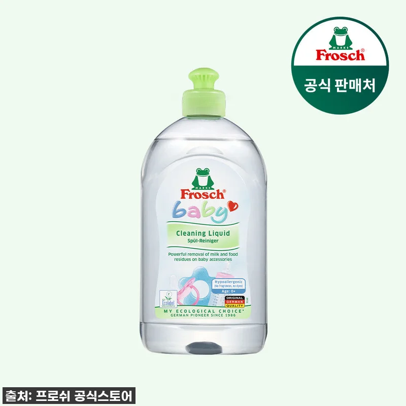 프로쉬 베이비 젖병세정제 500ml, 관련 이미지 1