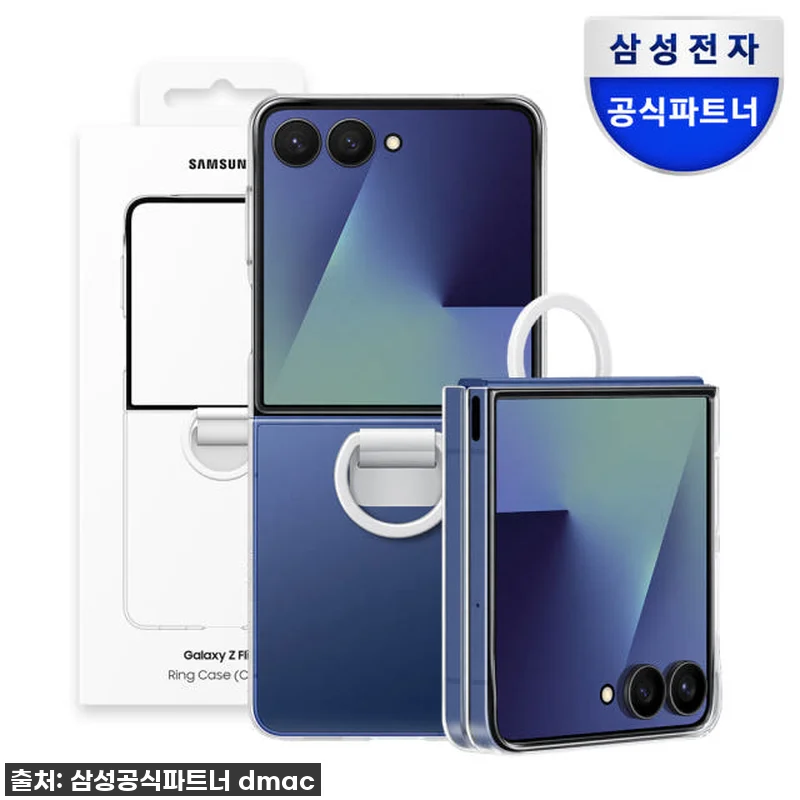 삼성 정품 클리어 링 케이스 커버 투 관련 이미지 1