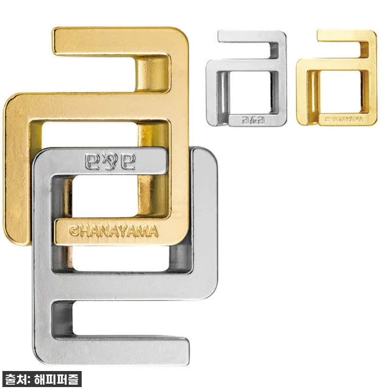 이슈템 떴다! 하나야마 캐스트퍼즐, 관련 이미지 1