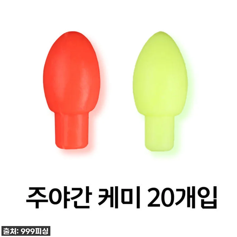 이거 없으면 낚시 못 가지! 찐후기: 관련 이미지 1