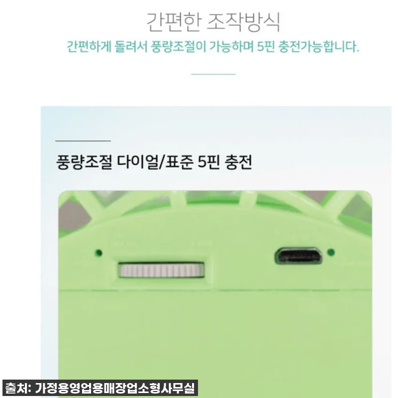 육아맘, 댕냥이 집사 필수템! 집게형 관련 이미지 1