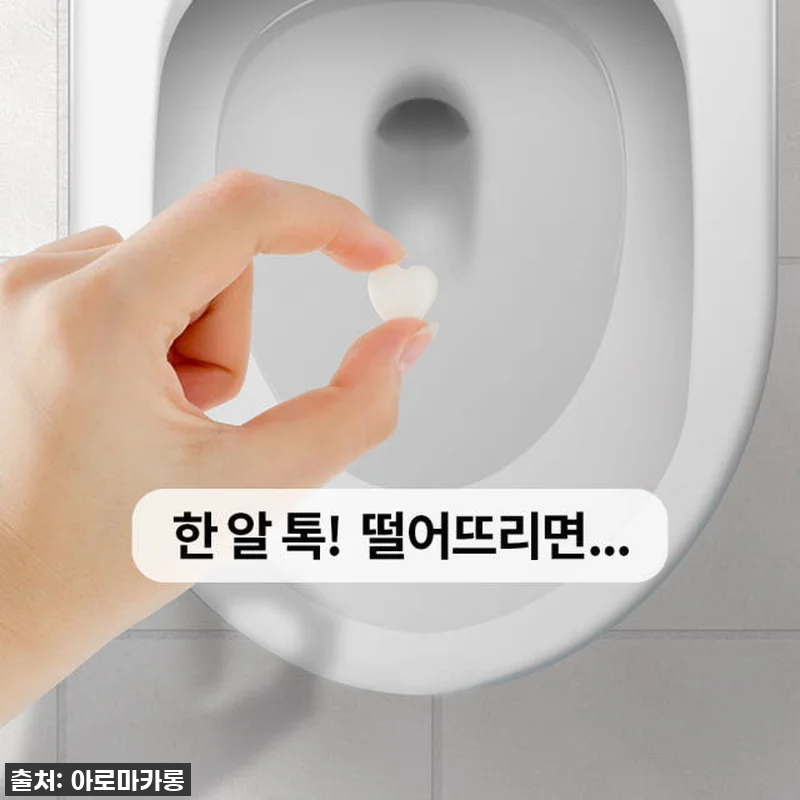 🚨품절임박🚨 우리 집 화장실 품격을 관련 이미지 1