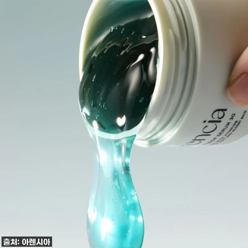 쿨톤 인생템 등극! 아렌시아 홀리 히 관련 이미지 2