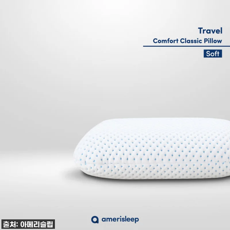 찐후기! 품절임박? 아메리슬립 여행용 관련 이미지 1