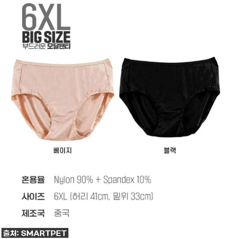 이거 진짜 인생템 등극! 여성 대형 관련 이미지 2