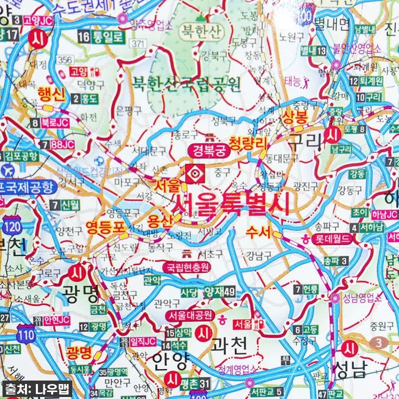 아이들 교육도, 우리 가족 여행 계획 관련 이미지 1