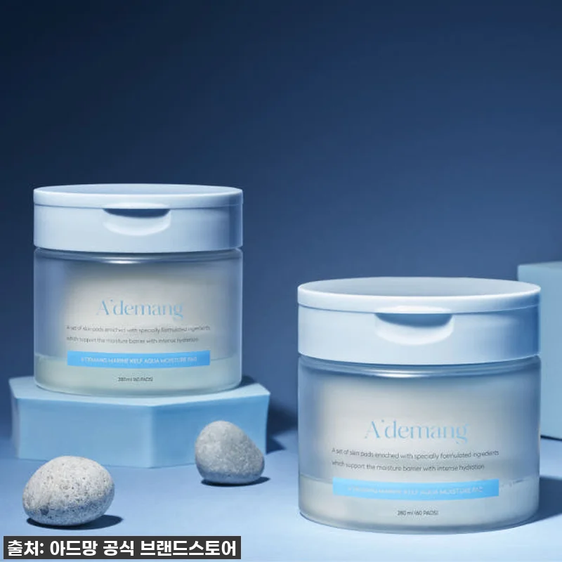 피부 고민 탈출! 아드망 짝꿍 토너패 관련 이미지 2