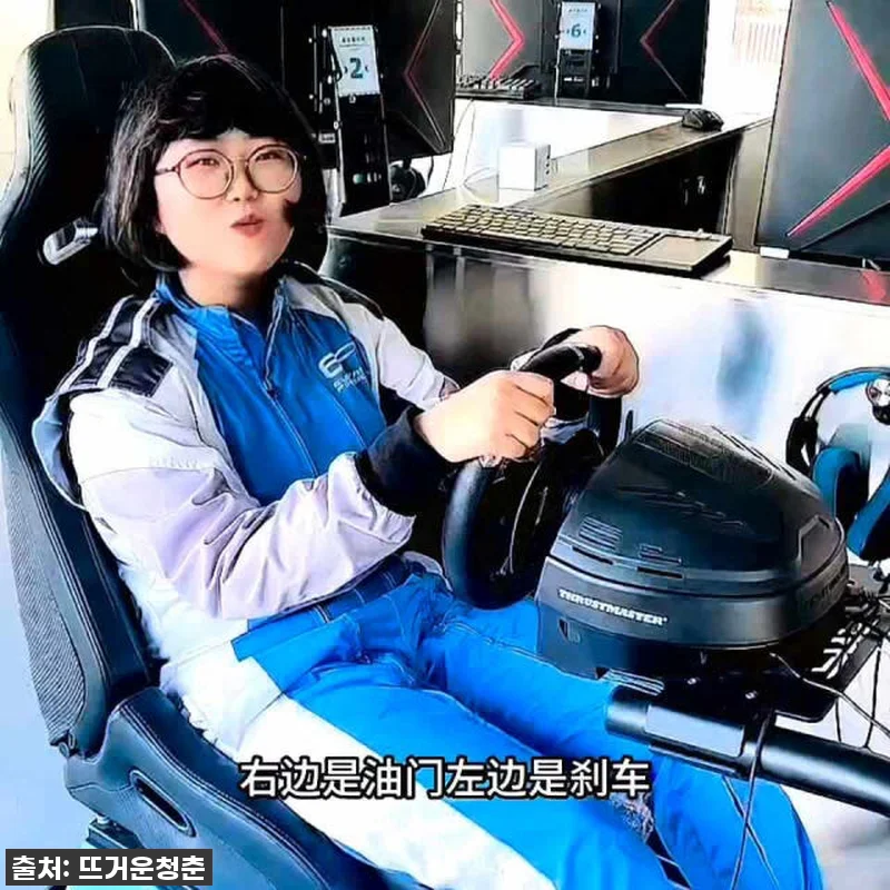 이슈템 등극! 상하이 EF 파크 파워 관련 이미지 2