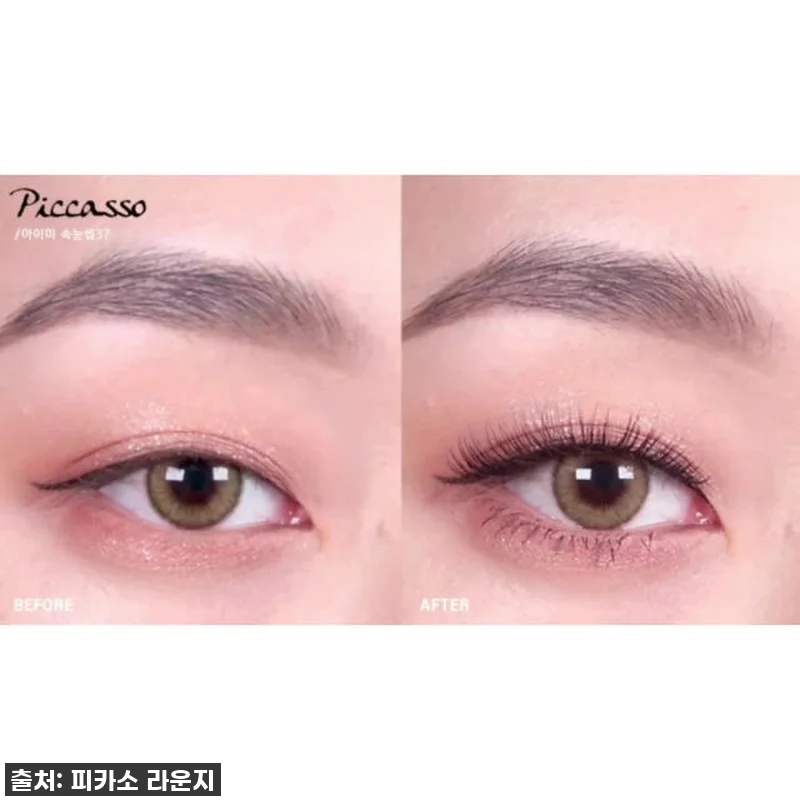 "내 속눈썹인데 예뻐졌어!" 피카소 관련 이미지 2