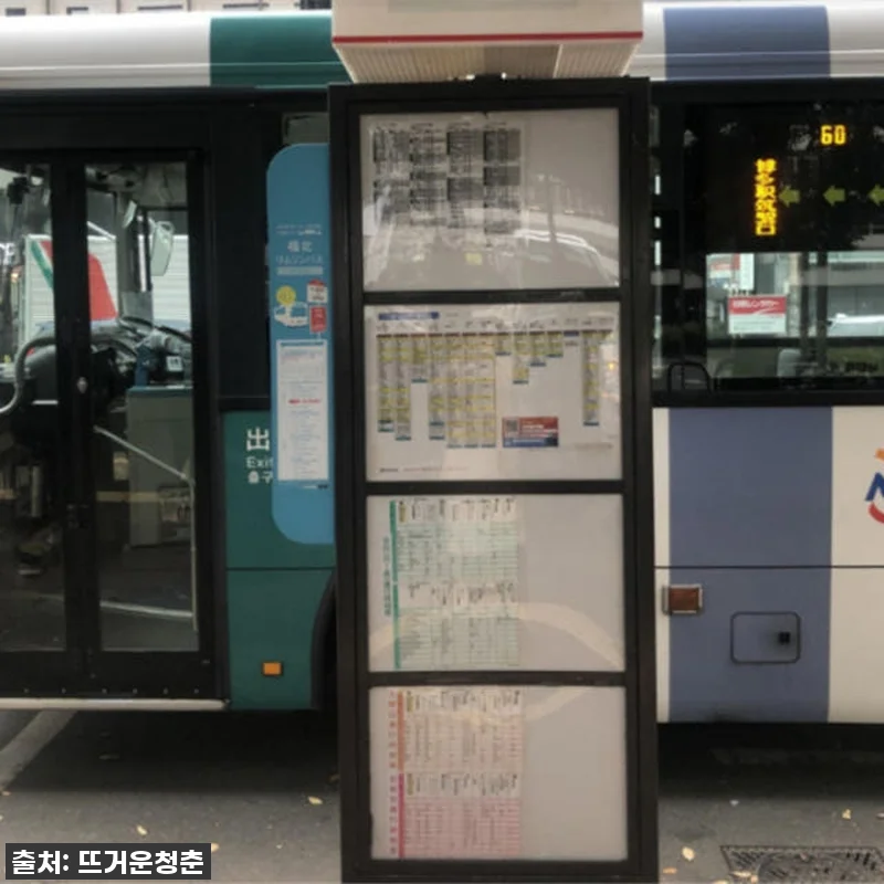 일본 [아소산 당일치기 여행] 가미시 관련 이미지 2