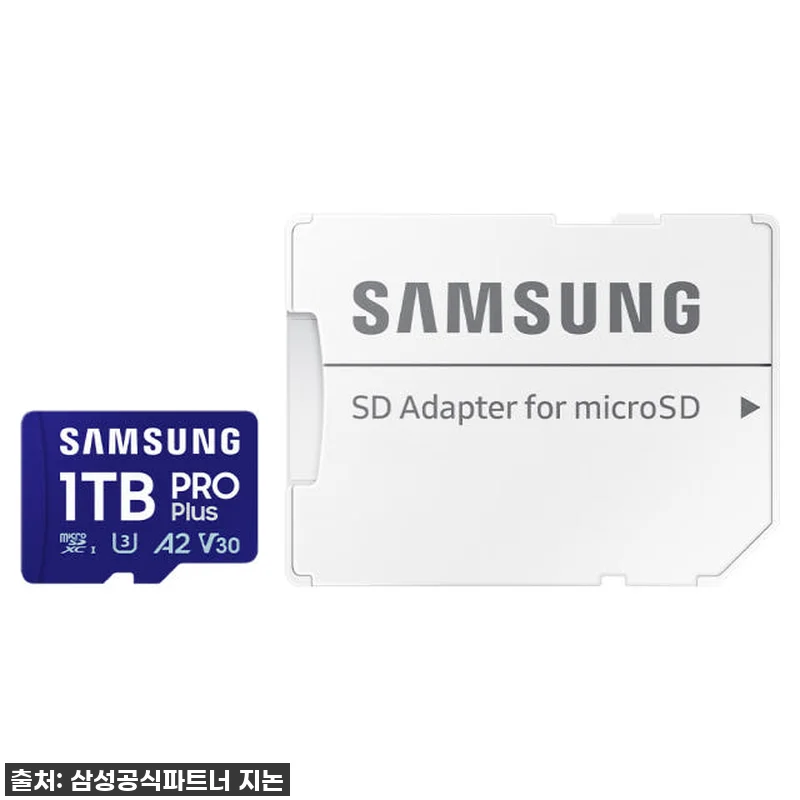 ⭐찐후기⭐ 삼성 마이크로SD PRO 관련 이미지 1