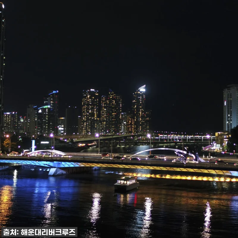 7천원의 행복! 부산요트투어, 해운대 관련 이미지 2