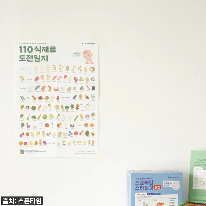 이유식 고민 이제 끝! 찐 육아템 ' 관련 이미지 2