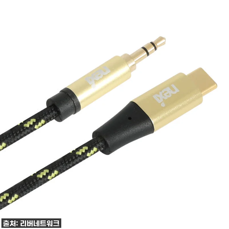 찐후기! 품절임박 C타입 to AUX 관련 이미지 2