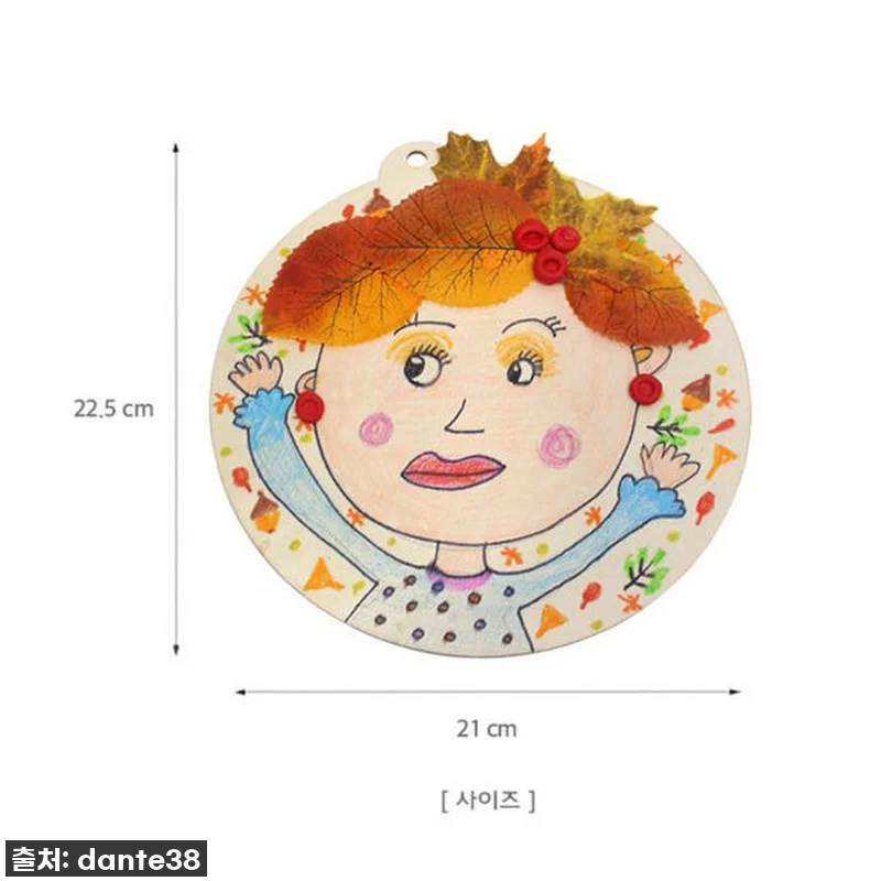 가을 감성 뿜뿜! 단풍잎 꾸미기 5인 관련 이미지 2