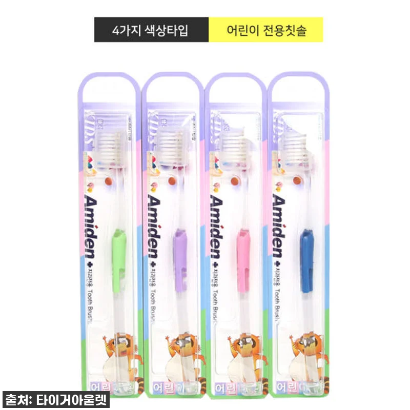 초등학생 양치 전쟁 끝! 찐으로 만족 관련 이미지 2