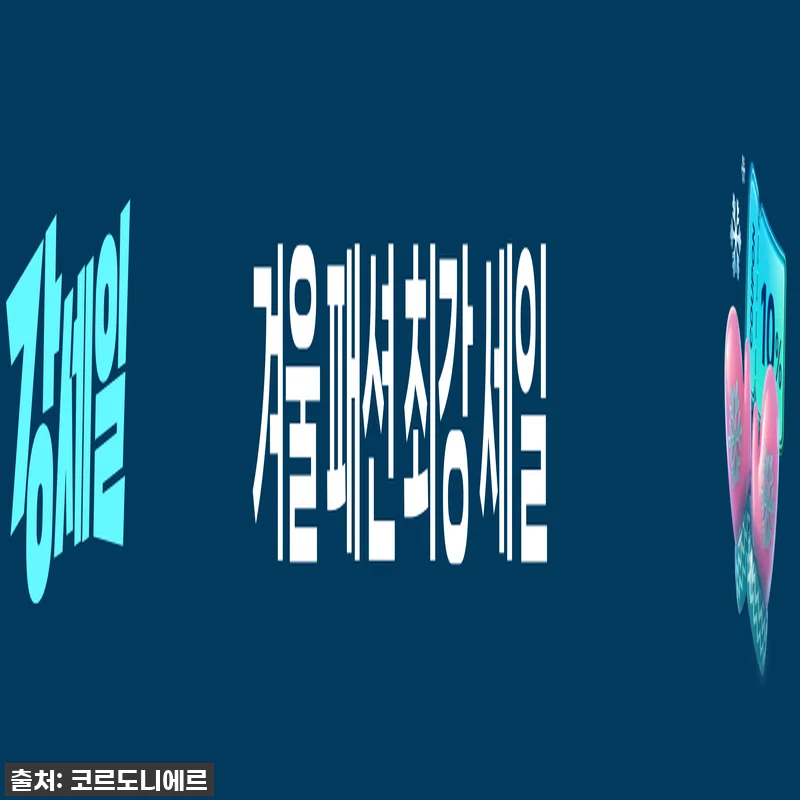 이 가격 실화?! 코르도니에르 구두약 관련 이미지 2