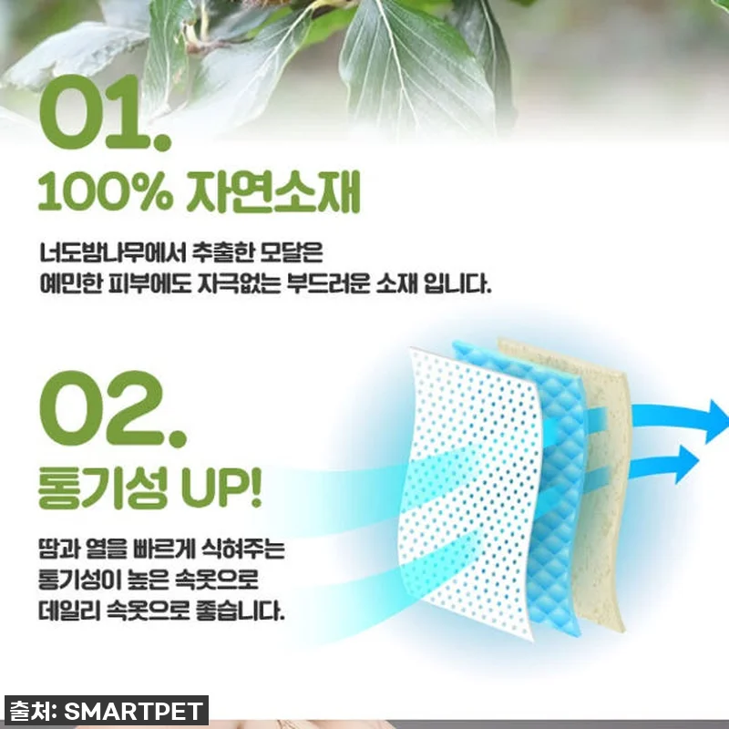 이거 진짜 인생템 등극! 여성 대형 관련 이미지 3