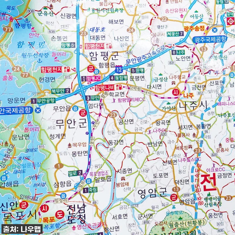 아이들 교육도, 우리 가족 여행 계획 관련 이미지 2