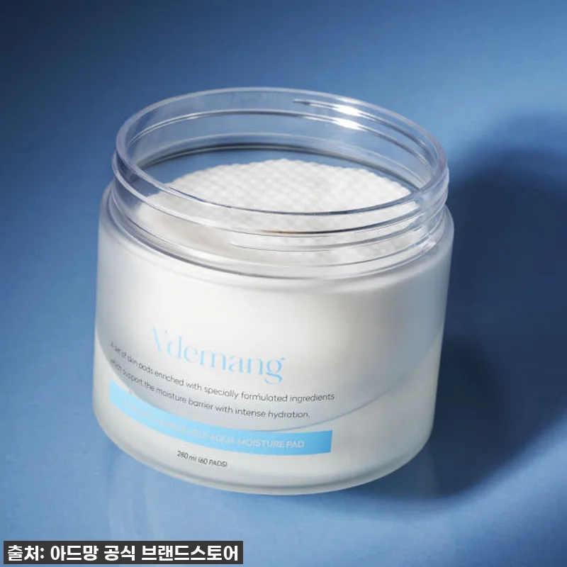 피부 고민 탈출! 아드망 짝꿍 토너패 관련 이미지 3