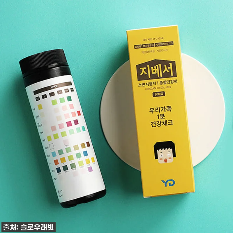 육아맘이라면 필수템! 지베서 소변검사 관련 이미지 3