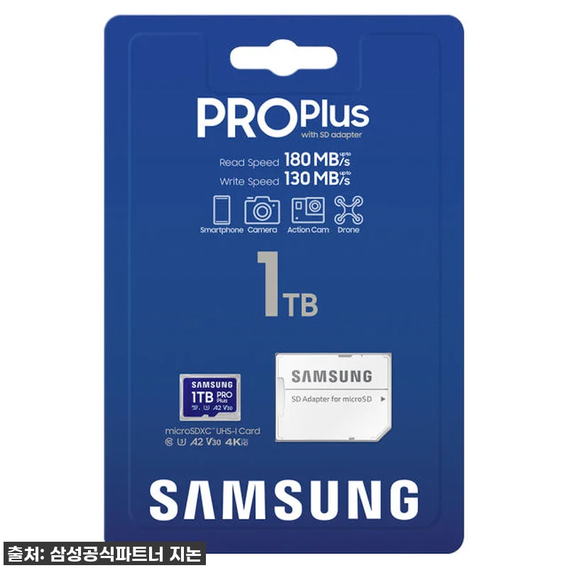 ⭐찐후기⭐ 삼성 마이크로SD PRO 관련 이미지 2